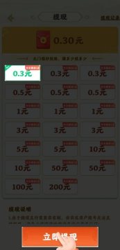 世外田园红包游戏 世外田园红包游戏