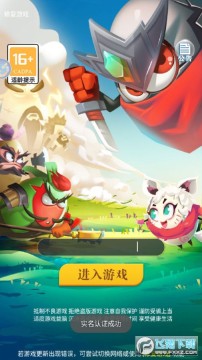 关云长大战钢铁人 关云长大战钢铁人