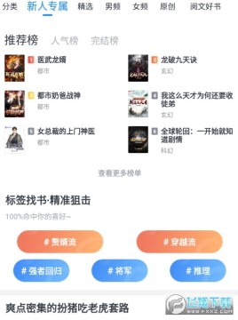 �׶�С˵����׬Ǯ2022