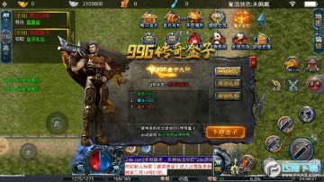 神話冰雪傳奇手遊 神話冰雪傳奇手遊