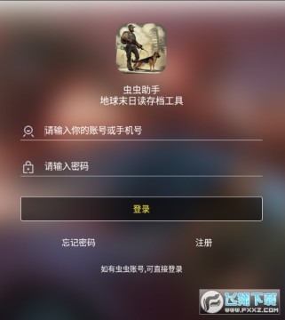 ����ĩ�ն��浵������Ѱ�