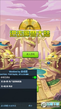 ����ħ�޴�½�ƽ��