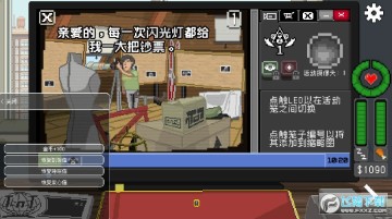 不要喂猴子内置菜单作弊版 不要喂猴子内置菜单作弊版