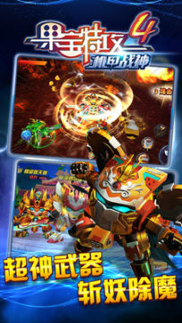 �����ع�4����ս���ڹ��ƽ��