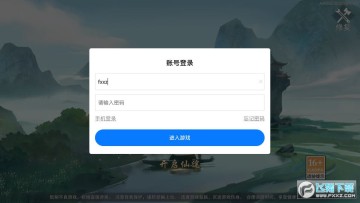 �����Ÿ谲׿��