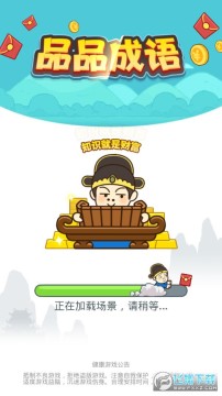 ƷƷ����������Ϸ