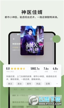 ���鷻ȫ�����С˵��ȫ2022���°�