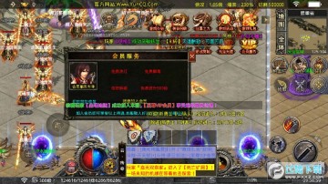 归云疯狂神器传奇 归云疯狂神器传奇