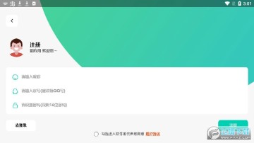 翻应用app 翻应用app