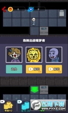 躺平发育养鬼版 躺平发育养鬼版