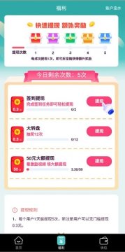 千顺鹿短视频app手机版 千顺鹿短视频app手机版