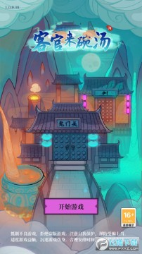 �͹������������ƽ��