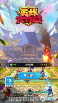 Ӣ�۴���ս��׿��