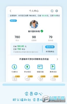 fa米家最新版2022 fa米家最新版2022