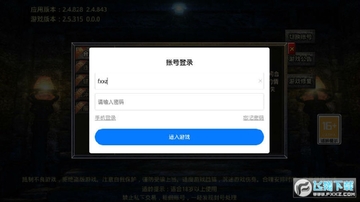�����ѩ������Ϸ