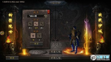 挖矿传奇手游 挖矿传奇手游