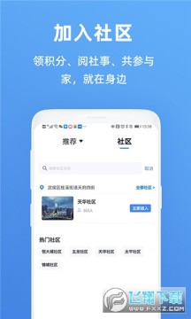 �츮�����Ʋ�ѯ����app2022