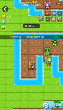 别惹农夫游戏破解版 别惹农夫游戏破解版