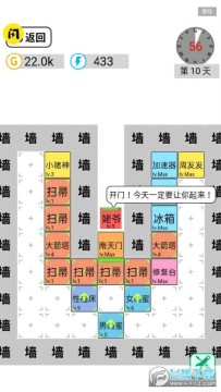躺平文字大冒险免广告版 躺平文字大冒险免广告版