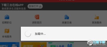 ��̨�����˲���app2022