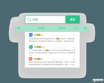 360��ȫ����