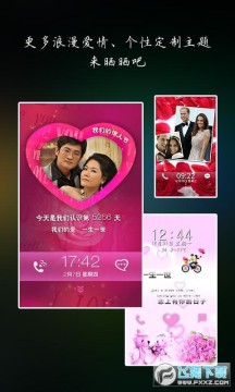 360锁屏安卓版 360锁屏安卓版