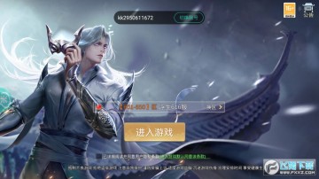 仙恋尘缘游戏 仙恋尘缘游戏