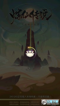 ���ɴ�˵��׿��