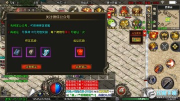 ʥ�⹥����ʧ����ٷ���