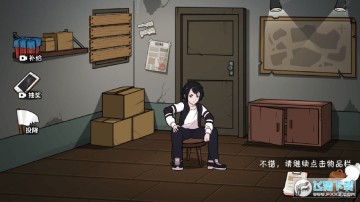 末世求生日记免广告破解版 末世求生日记免广告破解版