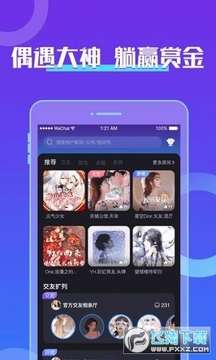 â����������app2022