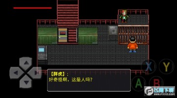 胖虎历险记游戏手机版 胖虎历险记游戏手机版