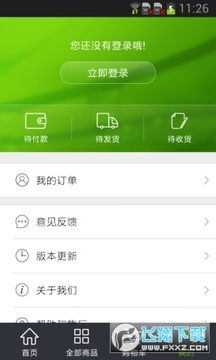 360�̳�app