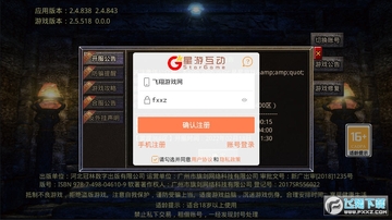 散人单职业游戏 散人单职业游戏