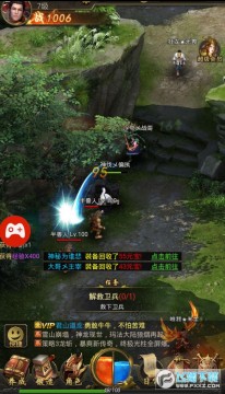 天道倍攻版手游 天道倍攻版手游