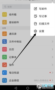 qq]android