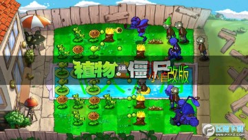 PVZXZ���ư氲װ��