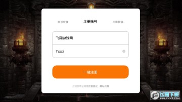 轩辕大极品安卓版 轩辕大极品安卓版