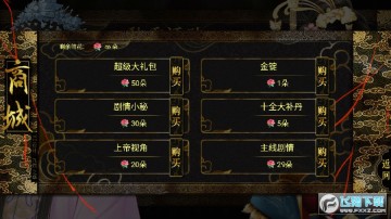 ���빥���޳ȹ��ƽ������