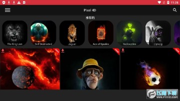 Pixel4D��ֽapp�ƽ��