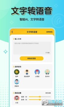 �����Ч����������ʵʱ��