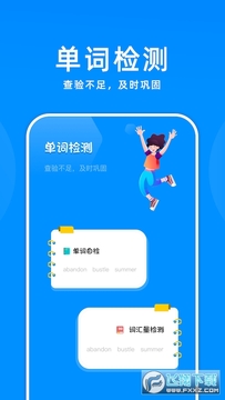 ��ն�ʻ�app