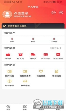 ����֮��app