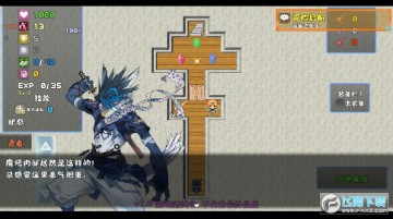 魔塔勇者刺客篇游戏手机版 魔塔勇者刺客篇游戏手机版