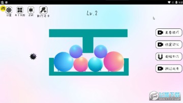 粉碎球球免广告版 粉碎球球免广告版