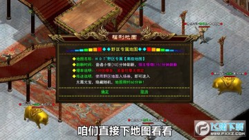 烈日战神游戏 烈日战神游戏