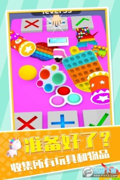 玩具交易大师 玩具交易大师