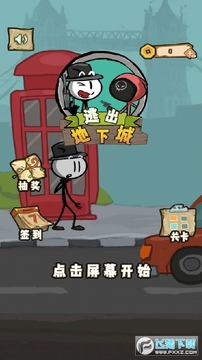 帮他逃生之航海脱险rescue cut!手游 帮他逃生之航海脱险rescue cut!手游