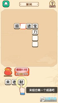 ����ǻۺ����Ϸ