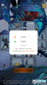 ʥ�������¥֮ս��׿��